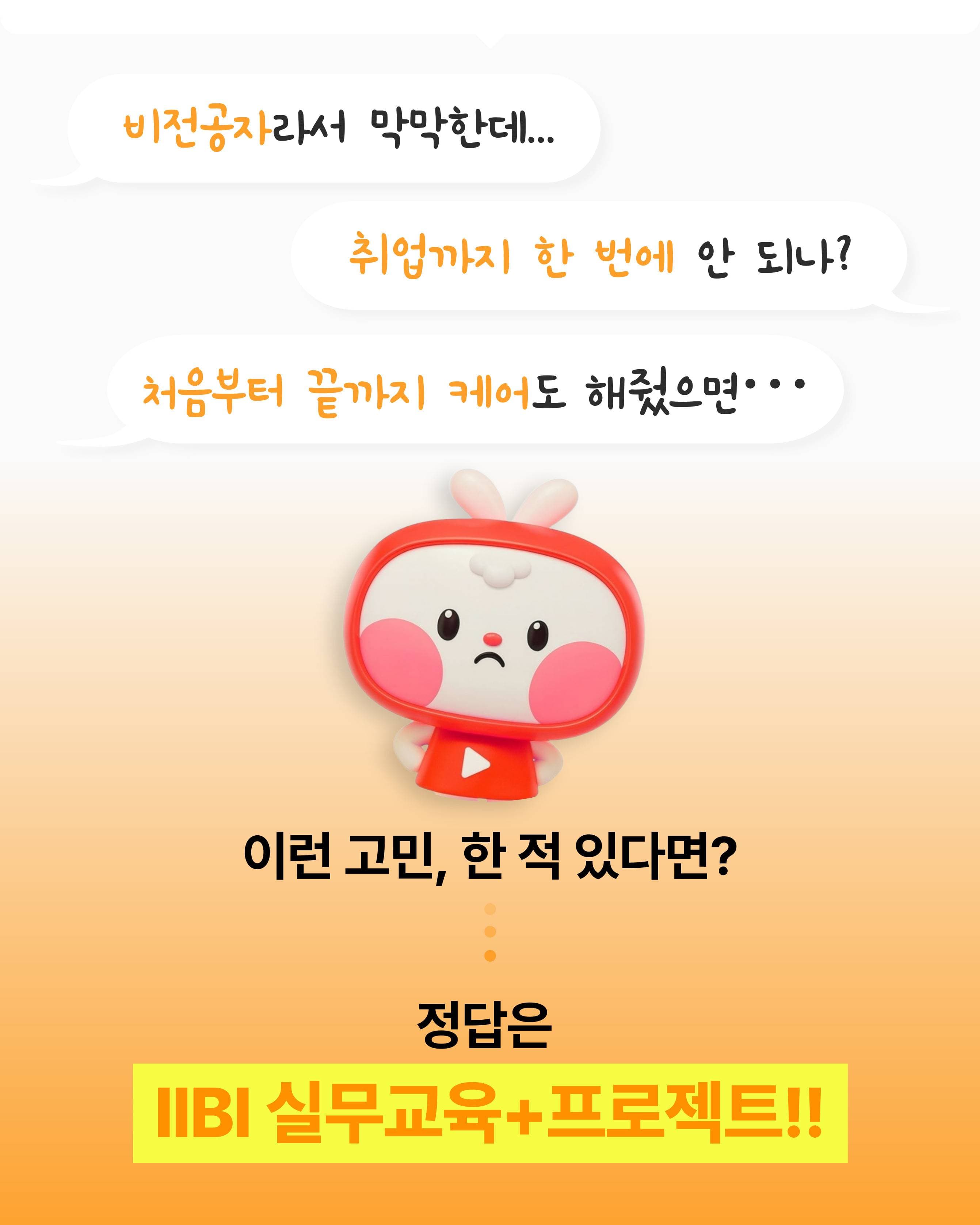 (멀티미디어)영상제작(기획,촬영,편집,그래픽)_스마트혼합5